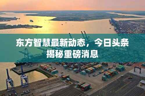 盖世英雄 第3页