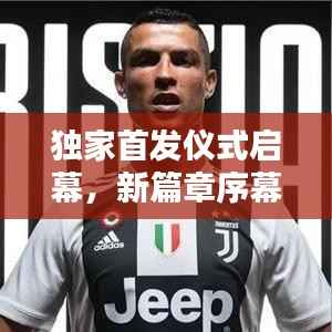 全神贯注 第3页