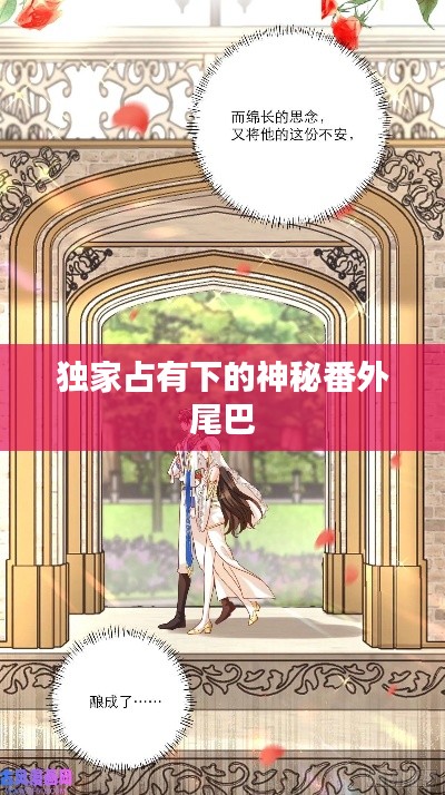 竭尽全力 第3页