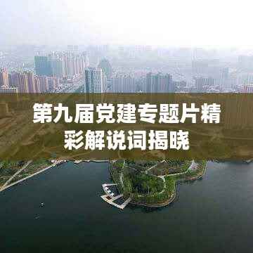 朱唇粉面 第2页