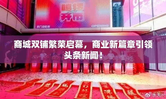 闻所未闻 第3页