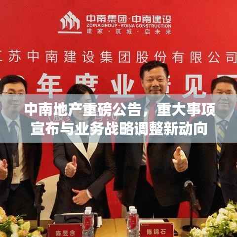 飞珠溅玉 第3页