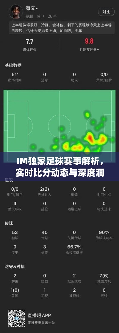 粗制滥造 第3页