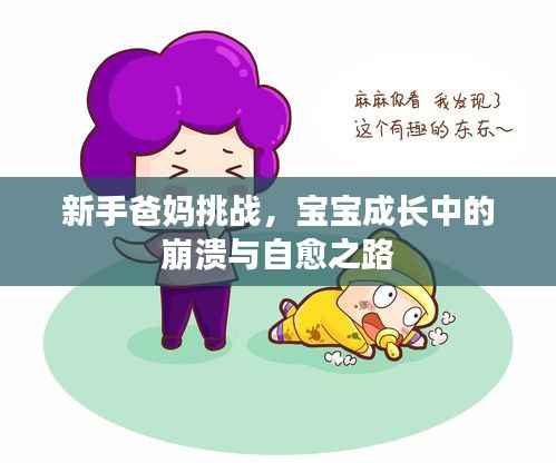 物以希为贵 第3页