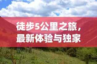 夫荣妻贵 第3页