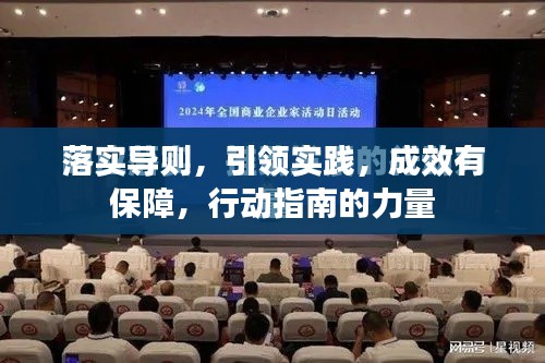 集腋成裘 第3页