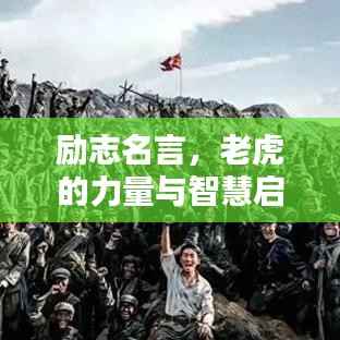 澹泊明志，宁静致远 第3页