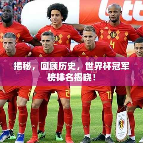 瑞雪飞舞 第3页