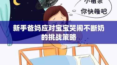 百鸟归巢 第4页