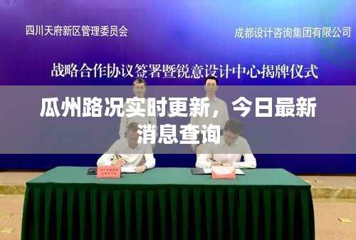 束手就禽 第3页