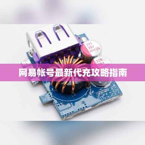 知识产权大数据中心 第104页