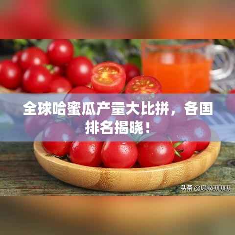 利官近贵 第3页