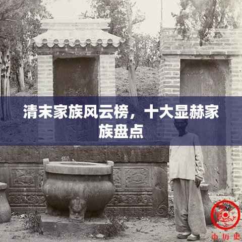 眉飞色舞 第3页