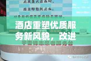 死得其所 第3页