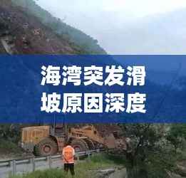 没精打采 第3页