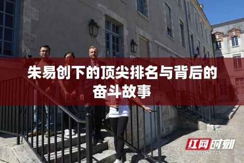 雍容尔雅 第4页