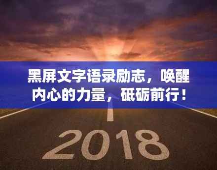 凿壁偷光 第3页