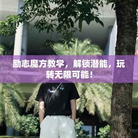 喜出望外 第3页