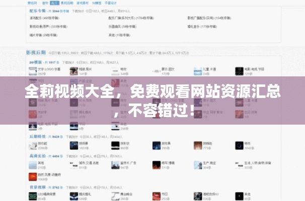 七贵三公 第3页