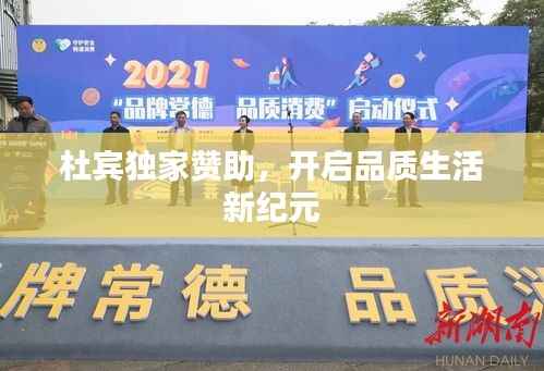 人贵自立 第3页