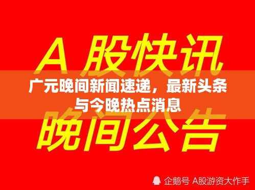 空前绝后 第3页