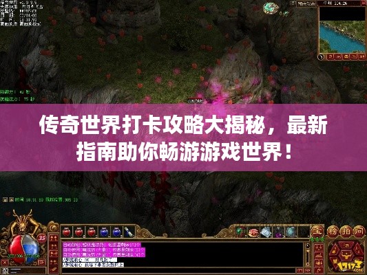 天荒地老 第3页